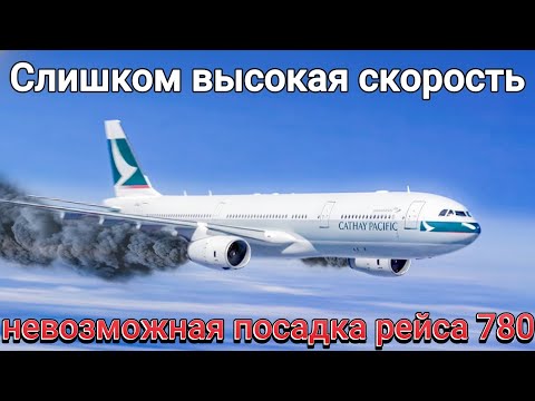 309 Survivors: The Incredible Landing of Flight 780 | Air Crash Investigation