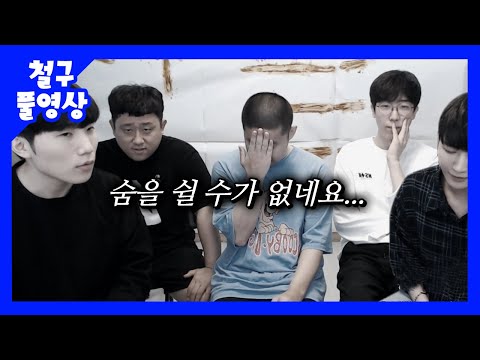 저라뎃,강만식 드디어 만났습니다......