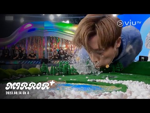全星暑假 - MIRROR+ - Ch 4 氣道.食道.虎道門 2023.08.14 - Frankie Cut