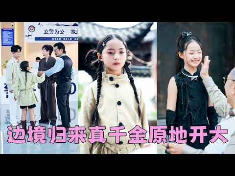 5yo girl is the real boss, teaching her biased family a lesson—the entire high society bows to her