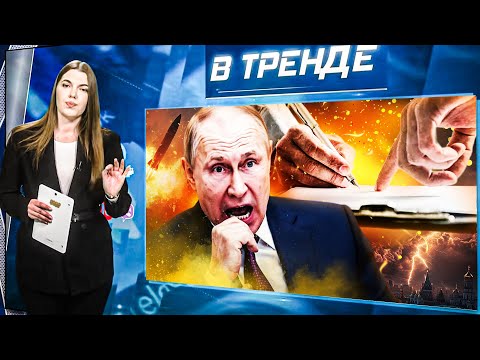УНИЧТОЖЕНО ЛАЗЕРНОЕ ОРУЖИЕ РФ! БУДАНОВ В АБУ-ДАБИ! Кадыров ПРЕДАЛ сына! Симоньян ВСЁ? | В ТРЕНДЕ