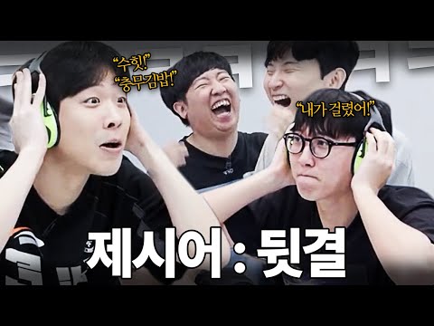 혼자 자폭해버리는 준밧드ㅋㅋㅋㅋㅋ