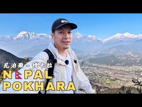 Most Beautiful Cable Car on Earth! Himalaya Views from Pokhara, Nepal🇳🇵