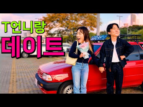 선응이 형 카드로 초호화 데이트 즐기기 ㅋㅋㅋㅋ