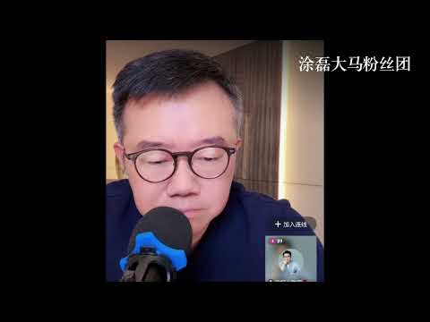 34岁还啃老?母亲心软成了儿子的牢笼!涂磊:你不是在养儿子,而是在养一个习惯依赖的废人!| 真爱会客室