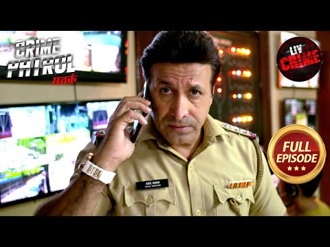 Police ने क्यों दी Rs.18 Crore के Robbers को Biryani की दावत? | Crime Patrol Satark S2| Full Episode