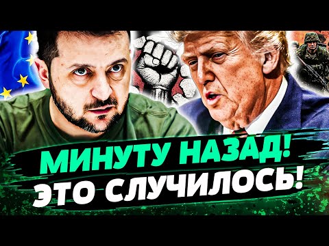 ⚡СЕЙЧАС! ОТ ЕВРОПЫ ТАКОГО НЕ ЖДАЛИ! ТОТАЛЬНЫЙ КРАХ ПЛАНА ТРАМПА! УКРАИНА ДИКТУЕТ СВОИ УСЛОВИЯ—Мелле