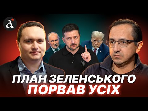 ⚡️Україна ПЕРЕХОПИЛА ГРУ ПУТІНА! Мирні переговори: ось як все різко змінилось | Клочок