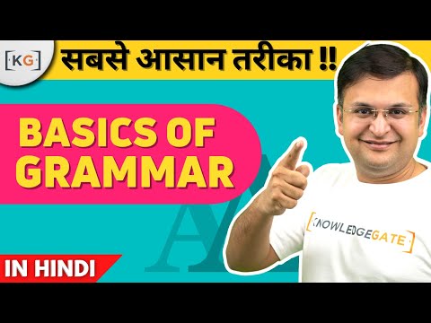 6.1 Basics of Grammar | Language generated by Grammar | String generated by Grammar