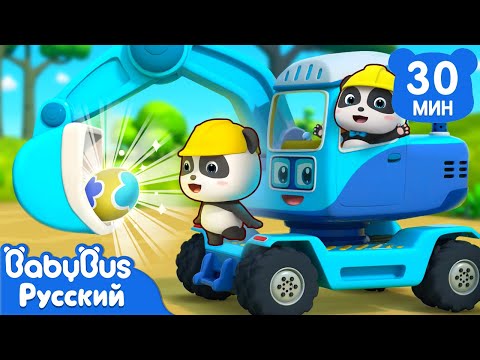 Десять экскаваторов копают клад|Кики и его друзья|Песенки про машинки|Сборник для детей|BabyBus