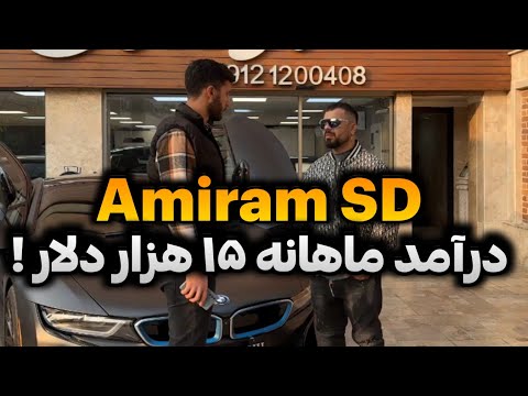 از اینفلوئنسرای اینستاگرام پرسیدم تحصیلات و شغلت چیه و درآمدت چقدره؟ | مصاحبه با اینفلوئنسرا