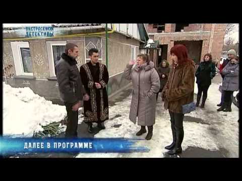 Девочка | Экстрасенсы ведут расследование