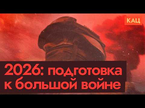 От потерь на фронте до перебоев с интернетом | The Events & Trends of 2025 (English sub) @Максим Кац
