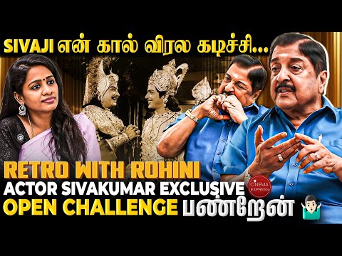 Sivakumar Exclusive | சினிமாவுல 60 வருஷம் 🔥 Surya தான் இப்ப எல்லாமே | Karthi | Sivaji | MGR