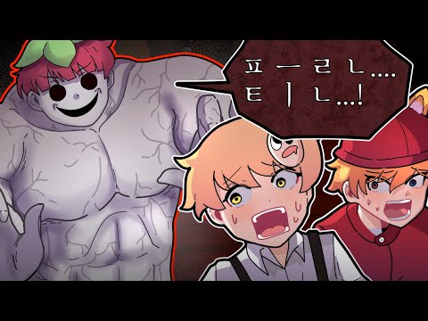 I turned into a protein monster that exists in Sweet Home..ㅣㄷ..ㅏ..