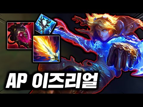 3,000 damage in one W-R hit?! Crazy Siege Mode Poker with "AP Ezreal"