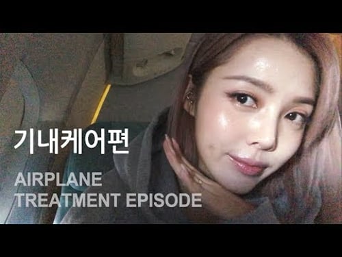 Airplane Treatment episode (With sub) 기내 케어 편 ✈