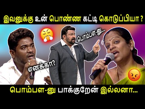 அசிங்கமாக பேசிய பெண்ணை வெளுத்தெடுத்த கோபிநாத் 😤💢| Neeya Naana Latest Episode | #neeyanaana