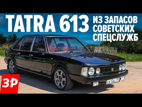 Tatra 613 for the KGB – the Czech Seagull in the USSR / Tatra 613 test and review