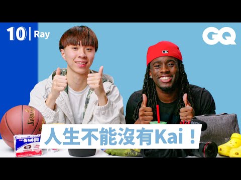 最強高中生Ray分享10件必備物!台灣美食難波萬!錄節目還是忍不住與Kai Cenat 大打出手?|明星的10件私物|GQ Taiwan