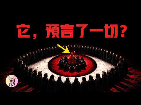 25年前被誤解為情色片,如今卻像一部現實紀錄片——愛潑斯坦之後,人們重新看懂了《大開眼戒》