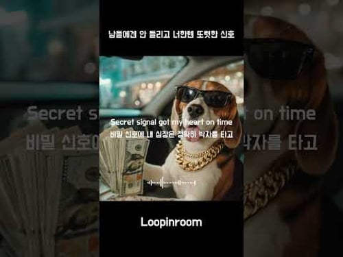 Private Frequency | R&B Hiphop Mix