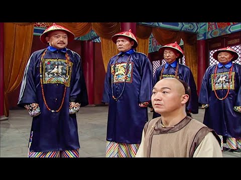 紀曉嵐乾清宮斷奇案!狗官毒計謀反,妄圖弒君,卻被紀曉嵐一番話輕鬆化解!