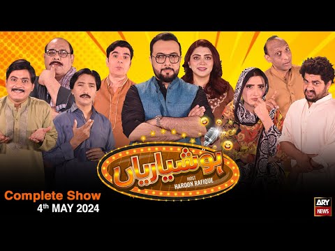 Hoshyarian | Haroon Rafiq | Saleem Albela | Agha Majid | Comedy Show | 4th MAY 2024