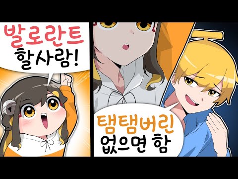 약간의 날조가 있습니다