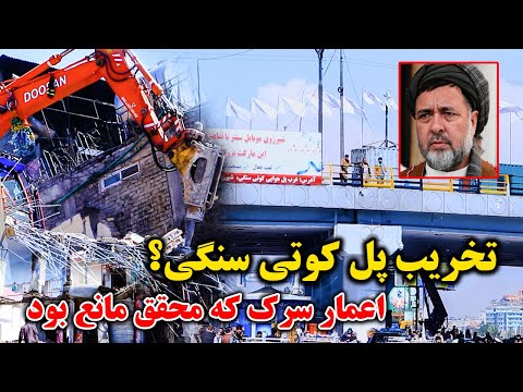 اعمار چهار سرک در مسیر دهمزنگ الا کوته سنگی با مجهزترین وسیلهها / گزارش امیر خالقی