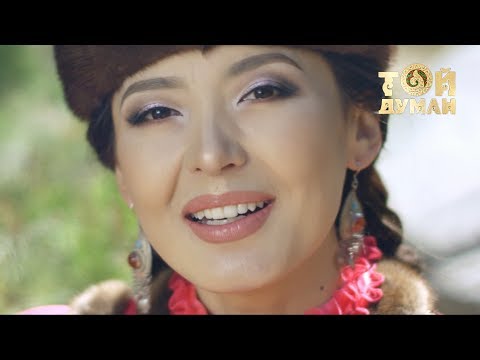 Мақпал Диханбаева - Алақаннан ұшқан аққуым
