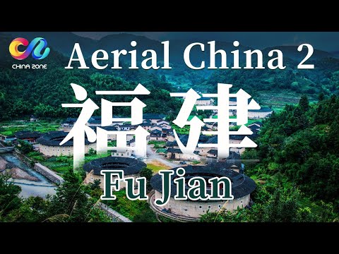 现实版“塞尔达” 🐵黑熊精地标取景地 在泉州开启”悟空“探寻之旅 Fujian |《航拍中国》第二季 福建 | Aerial China 2