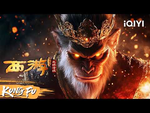 New sequel to Stephen Chow's "Journey to the West" series!