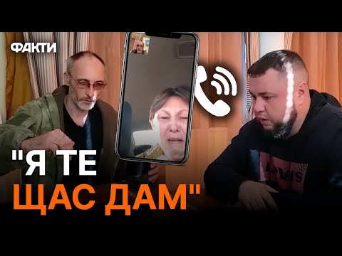 "Только НЕ ТРОГАЙТЕ его!" Жена оккупанта В ИСТЕРИКЕ