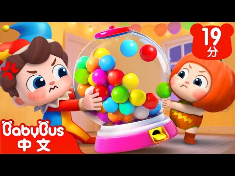 萬聖節糖果大盜 | 尼歐歐歐!想象大爆發🌟 | Yes!Neo | 兒歌 | Kids Song | 童謠 | 卡通片 | BabyBus | 寶寶巴士