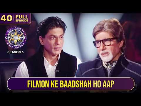 KBC S5 | Ep.40 | Shah Rukh Khan ke fans ne KBC ke मंच पर मचा दिया dhamaka