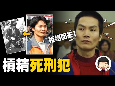 Self-moved "idealistic" gangster, paranoid personality disorder, Wu Yong incident丨Ying Daji