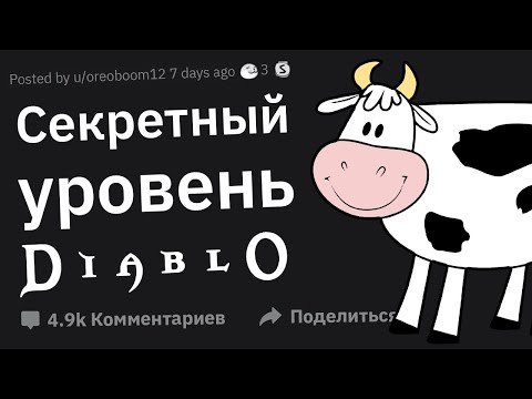 Что Началось Как Шутка, Но Стало Реальной Темой?
