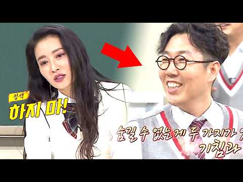 "좋아하는 감정이 있었어" 황보한테 급고백하는 김영철