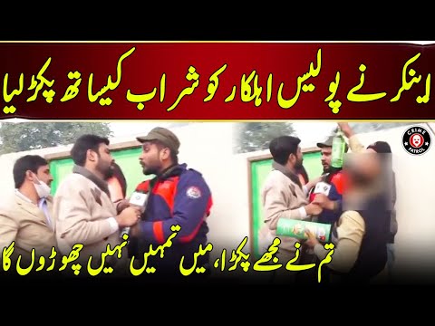 Anchor or Police Waly Ki Shadeed Larai | Pakistan Puchta Hai | Neo News | JX2U