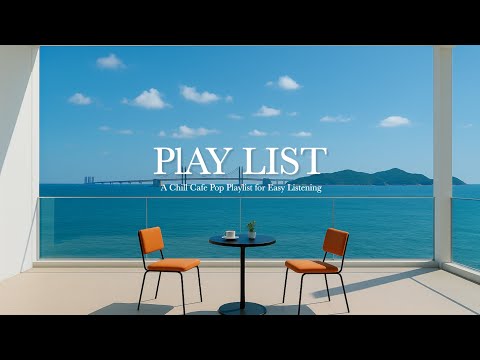 Cafe Playlist ☕ 편하게 듣기 좋은 카페 팝송 플레이리스트 🎶☕| A Chill Cafe Pop Playlist for Easy Listening