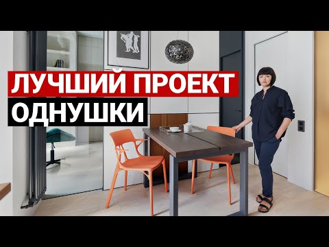 Interesting solutions. Overview of a modern studio apartment 35 m2. Interior design, room tour