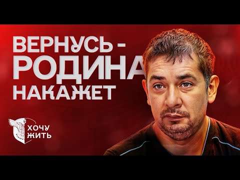 Не позволил отправить срочников на мясо – русский офицер спас 28 человек | «Хочу жить»