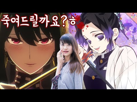 시노부 레전드 연기...! 사람을 홀리는 듯한 목소리..요즘 가장 핫한 성우 '하야미 사오리'에 대해 알아보자!
