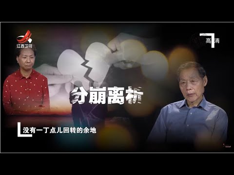 《金牌调解》令人难以置信的再婚目的 20220905