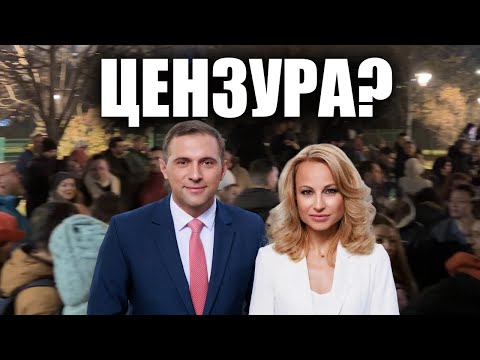 Протест в защита на Мария Цънцарова Златимир Йочев