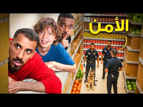 تحدي النوم خارج البيت