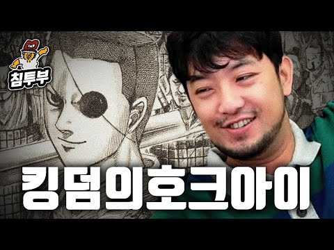 숭원 슨배임 좀 챙겨라