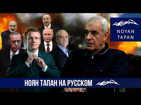 Ничего Азербайджан подписывать не будет. Было очевидно изначально. Давид Шахназарян