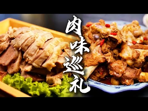 舌尖鲜味爆棚🤤 酸汤牛肉、炭火烤鸡,嫩而不柴、香而不腻的味觉狂欢🔥 还有焦香酥脆的油面窝窝 超够味👏 | 腾讯视频 - 纪录片